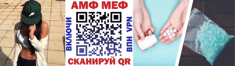 цены   Екатеринбург  kraken tor  Amphetamine VHQ 