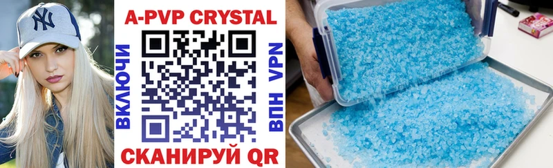 Alfa_PVP СК КРИС  shop официальный сайт  Екатеринбург 