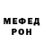 КЕТАМИН VHQ Evons