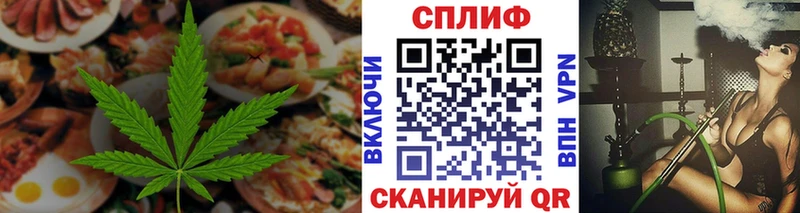 Cannafood конопля  Екатеринбург 