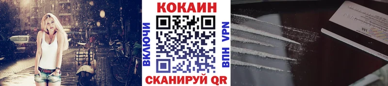 купить наркотик  Екатеринбург  КОКАИН Перу 