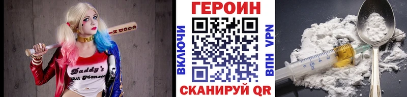 ГЕРОИН герыч  Екатеринбург 