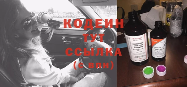 соль курить ск Володарск