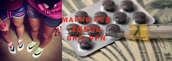 мефедрон VHQ Волоколамск