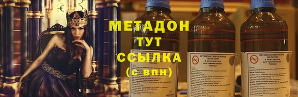 мефедрон VHQ Волоколамск