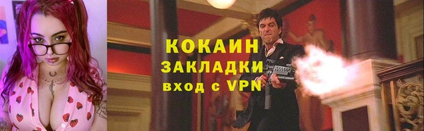 соль курить ск Володарск