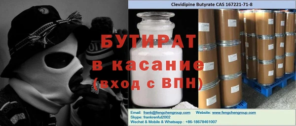 дурь Волосово
