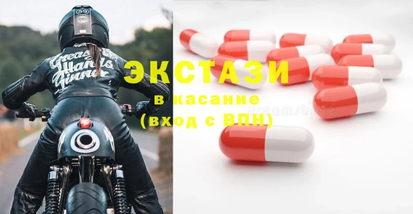 соль курить ск Володарск