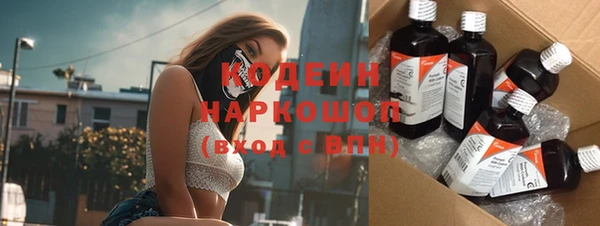 мефедрон VHQ Волоколамск