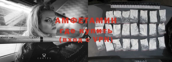 мефедрон VHQ Волоколамск