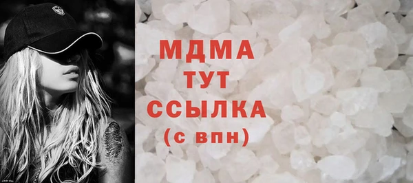 мефедрон VHQ Волоколамск