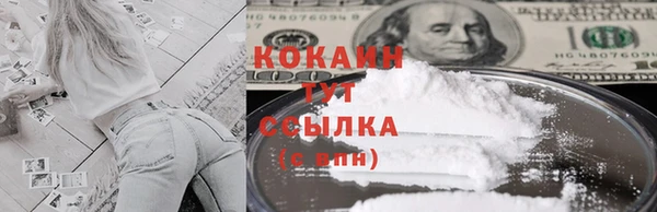 соль курить ск Володарск