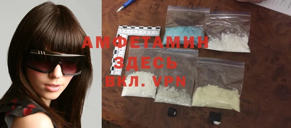 мефедрон VHQ Волоколамск