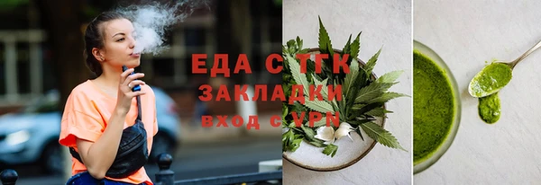 соль курить ск Володарск