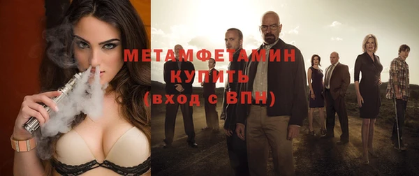мефедрон VHQ Волоколамск
