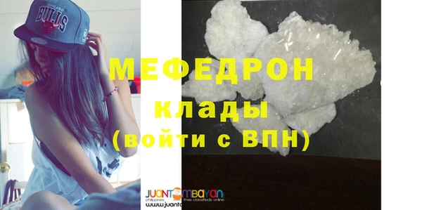 дурь Волосово