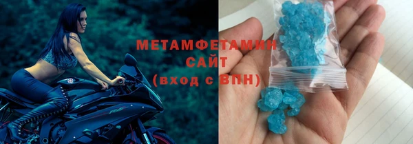 мефедрон VHQ Волоколамск