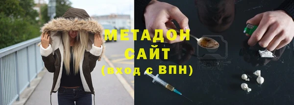 дурь Волосово