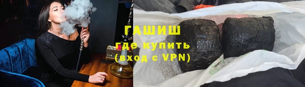 мефедрон VHQ Волоколамск