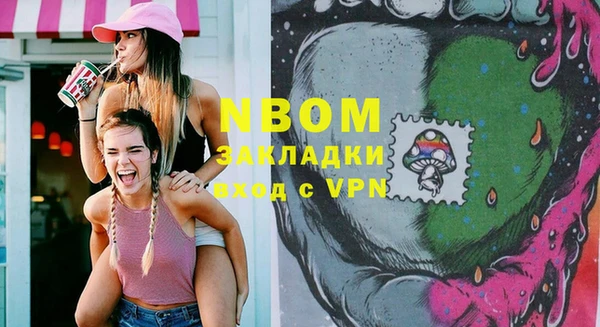 мефедрон VHQ Волоколамск