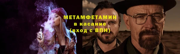 мефедрон VHQ Волоколамск