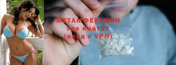 соль курить ск Володарск