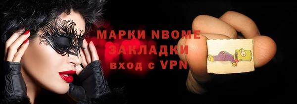 соль курить ск Володарск