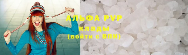 мефедрон VHQ Волоколамск