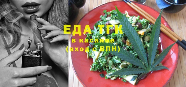 соль курить ск Володарск