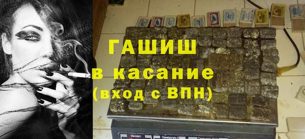 мефедрон VHQ Волоколамск