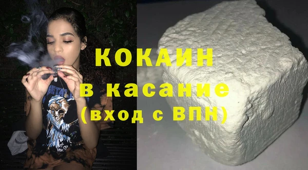 мефедрон VHQ Волоколамск