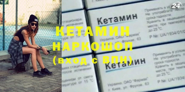 мефедрон VHQ Волоколамск