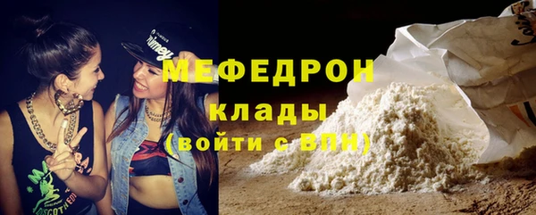 соль курить ск Володарск