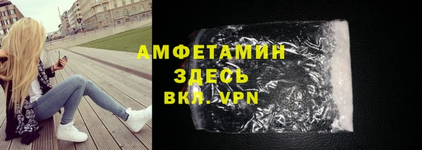 соль курить ск Володарск