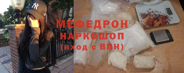 марихуана Вяземский