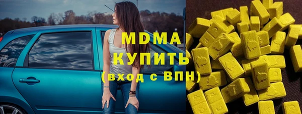 соль курить ск Володарск