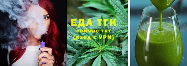 дурь Волосово
