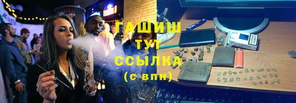 дурь Волосово