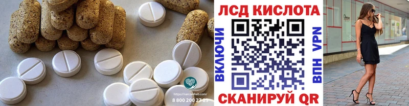 что такое   Екатеринбург  ЛСД экстази кислота 