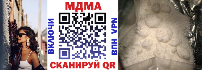 MDMA crystal  где можно купить наркотик  Екатеринбург 