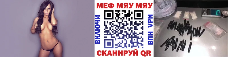 Мефедрон кристаллы  наркошоп  Екатеринбург 