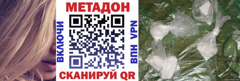 МЕТАДОН белоснежный  kraken маркетплейс  Екатеринбург 