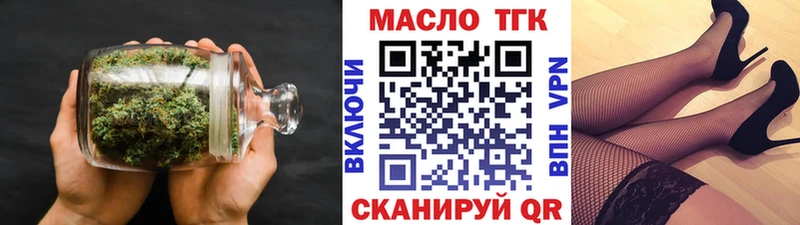 Дистиллят ТГК THC oil  Екатеринбург 