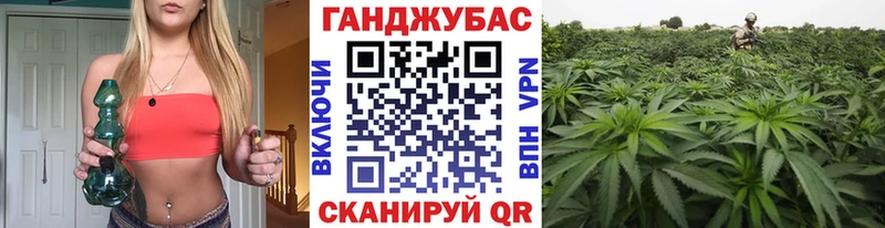 Бошки Шишки Ganja  Екатеринбург 